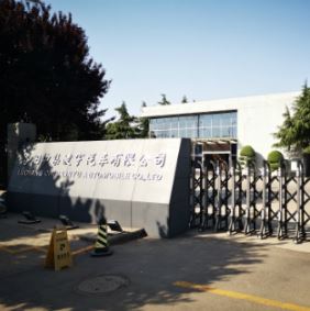 用时间述说品质，，，，，用品质延续传承