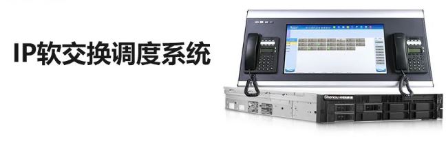 彩名堂IP调理通讯软交流系统