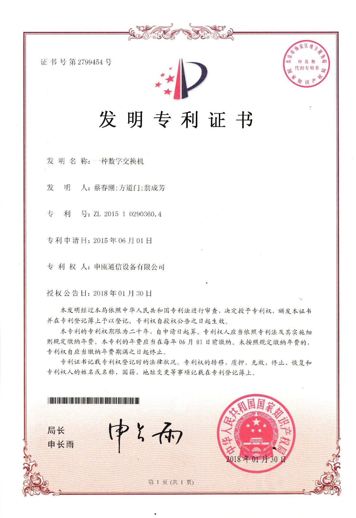 彩名堂(中国区)官方网站入口