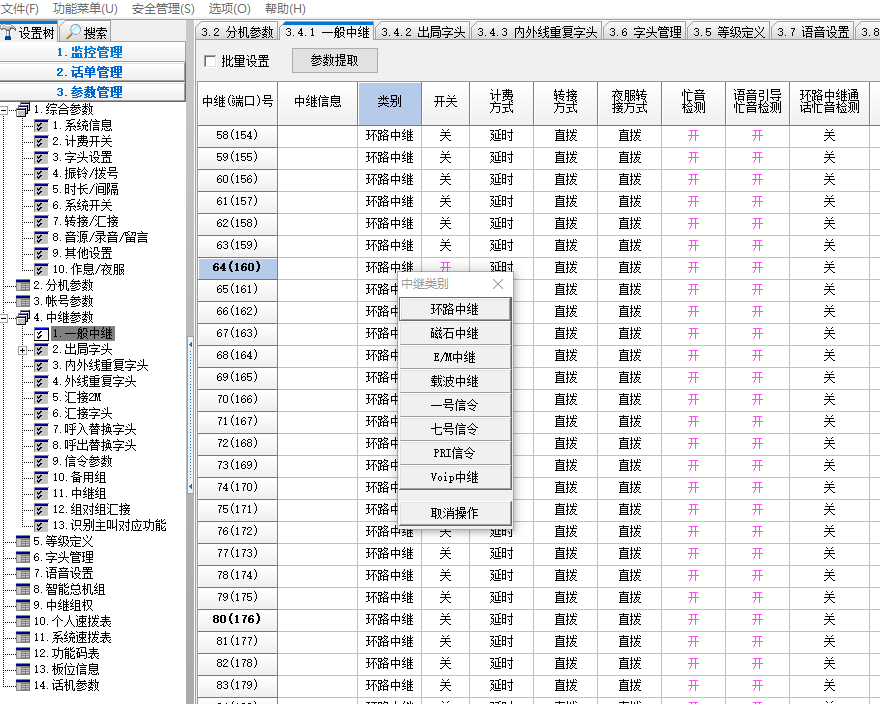 彩名堂(中国区)官方网站入口