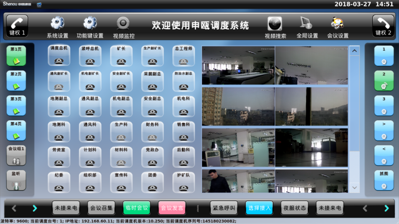 彩名堂(中国区)官方网站入口