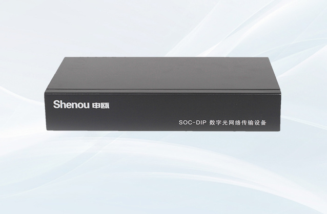 SOC-DIP光网络冗余传输系统