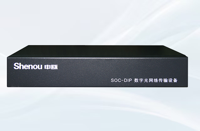 SOC-DIP光网络冗余传输系统