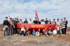 彩名堂通讯党总支——感怀红旗渠精神，，，，，，寻找一代