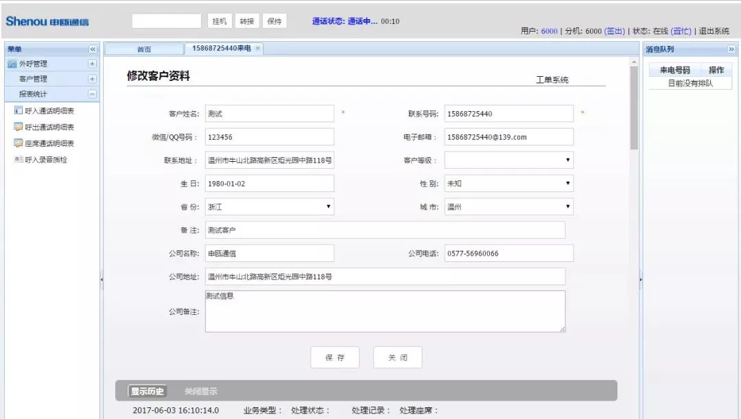 彩名堂(中国区)官方网站入口